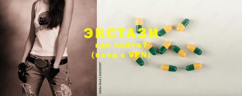 shop какой сайт  сколько стоит  Жигулёвск  Ecstasy 250 мг 